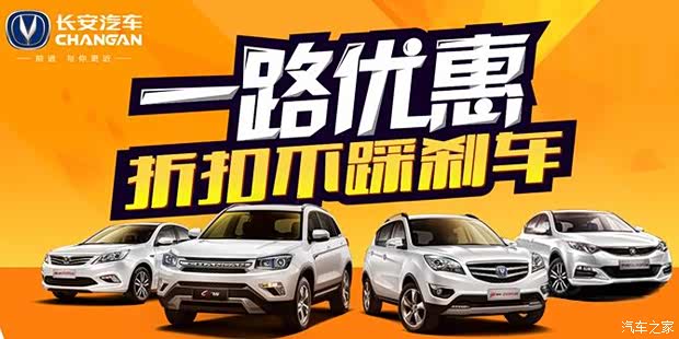 【冀东安信双11购车狂欢节_秦皇岛安信新闻资