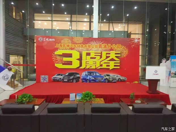 620x0_1_q87_autohomedealer__wKgH0le397mANunQAANzBsOHwmY830.jpg
