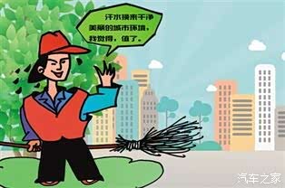 【图】公益行 期待与您携手关爱环卫工人