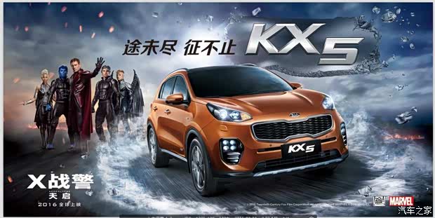 【图】上虞锦程与您共享购KX5送迪士尼门票