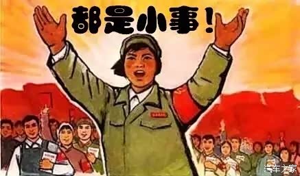 【没有比较 就没有伤害 一起 “6”时尚_江西东兴汽车新闻资讯】-汽车之家