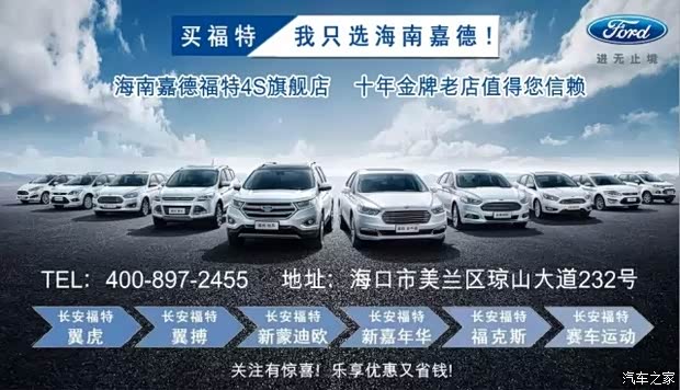 【图】母亲大人 请收下这份礼物!嘉德福特