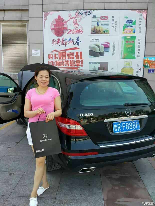 【菏泽之星奔驰寻找奔驰车主第一站-曹县_菏泽