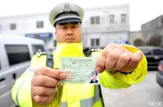 能忘记这5个特殊日期!不然可能注销驾驶证!_