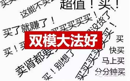 【迪君眼中的高考作文题_珠海航鑫比亚迪4S店