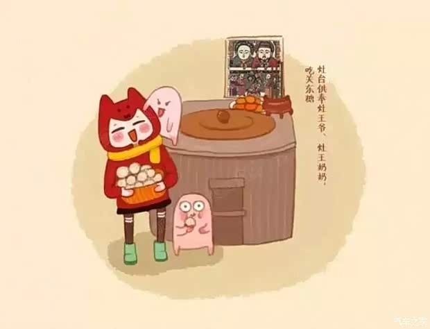 【中国民间传统的祭灶日 俗称小年_北京运通兴