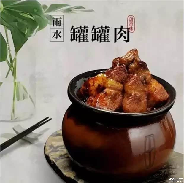 德雨水时节 万物复苏撒欢正当时!_重庆万博新