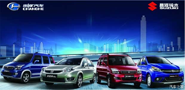 【排量未超1.6升乘用车减半征税优惠政策_淄博