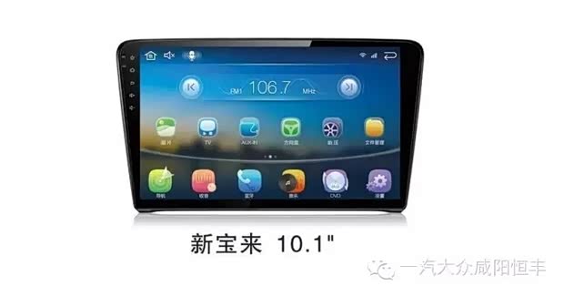 【图】参加全新宝来上市会-领取滴滴千万红包