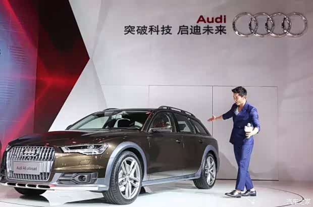 【李 晨助阵重庆新元素奥迪金开大道店_ 新元