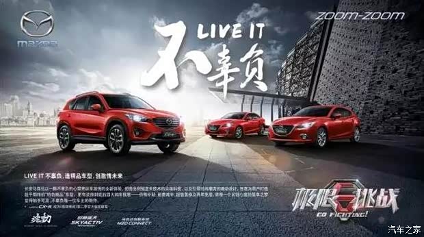 【图】长春汇和丰盛店真人CS车友活动招募