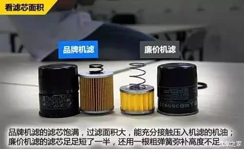 便宜的机油能用吗 620x0_1_q87_autohomedealer__wKgH01g_vtiAWlkaAAFdcG3ROpc146.jpg