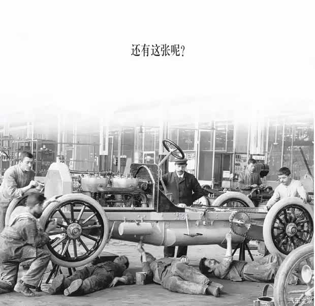 别人家还没有汽车时我们就已开始修车了_【江