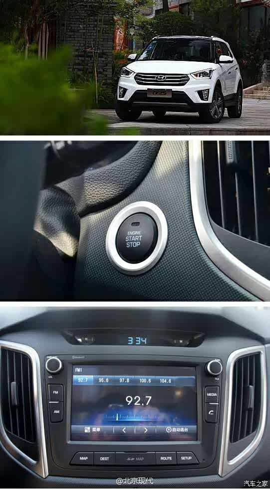 【北京现代教您合理停车等待_鞍山现代鑫路鑫