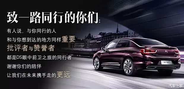 【图】建国DS11月28日厂家特价总经理签售会