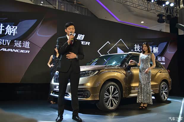 【图】冠世新生 驭梦而行 全新冠道耀临苏州