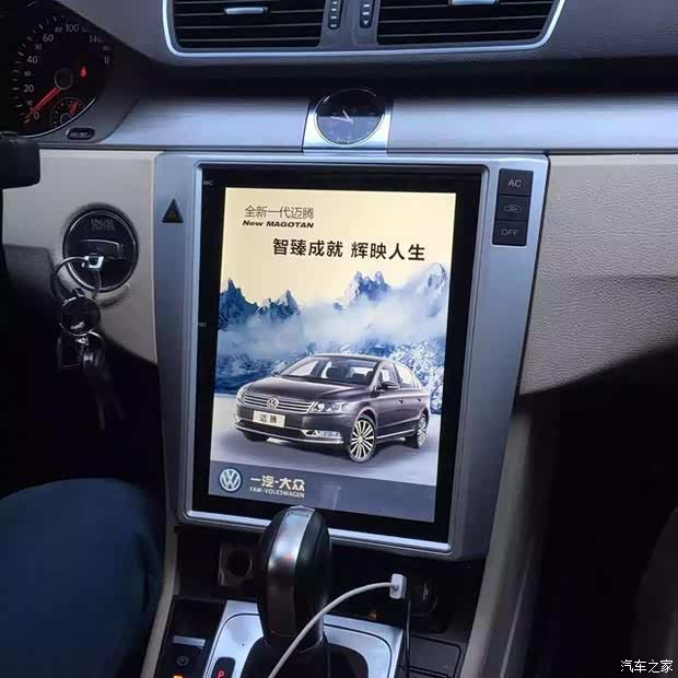 【中国巨幕巨屏中控导航出炉 进入超媒体】永