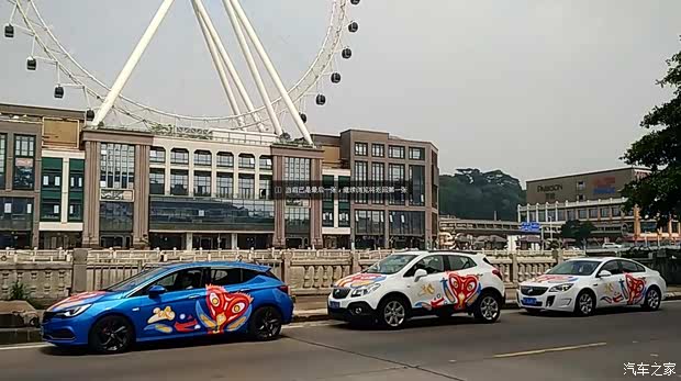 【图】有气质更有实力 威朗GS岐江河巡游