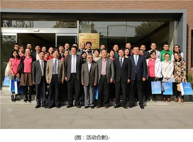 【广汽传祺与清华大学汽车工程系强强合作_桂