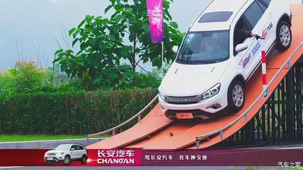 【离车神驾到还有不到24小时 你准备好了么-_