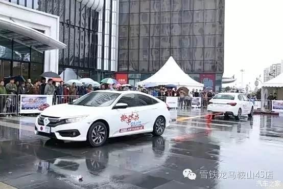 【大苏网首届汽车拔河拉力赛东风雪铁龙全新C