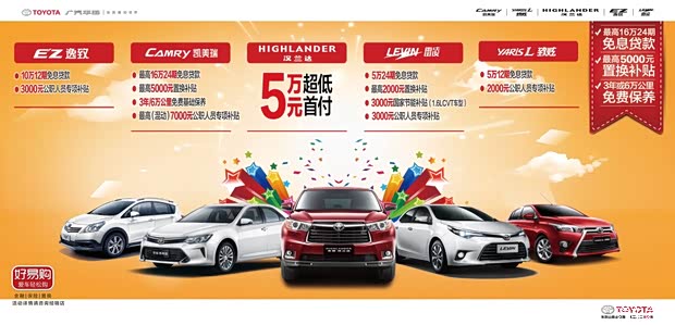 【图】疯狂十一月 建行大嘉汇车展邀您购购购