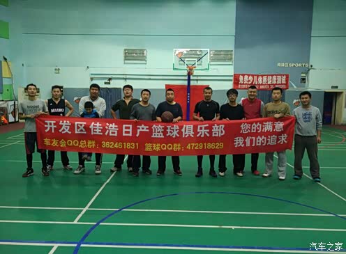 【佳浩车友会篮球足球会员俱乐部活动回顾_佳