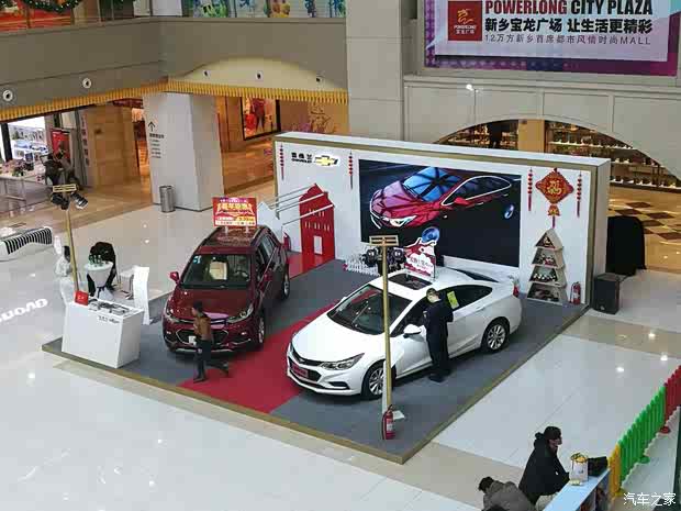 【图】雪佛兰商超展新乡宝龙城市广场全面启动