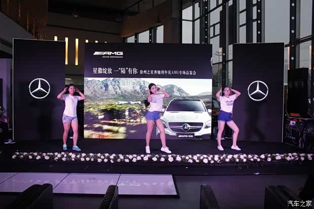 【徐州之星奔驰6周年店庆活动圆满落幕_徐州