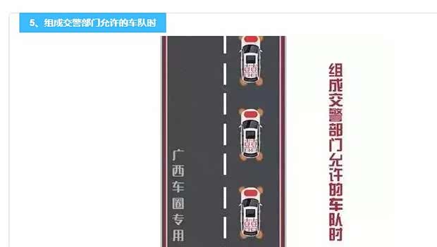 双闪灯如何操作 620x0_1_q87_autohomedealer__wKjBy1i44iOAF9WHAABEEcrl6ag502.jpg