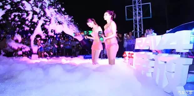 【全新RAV4荣放华南首发!绽放东莞!_石排永佳