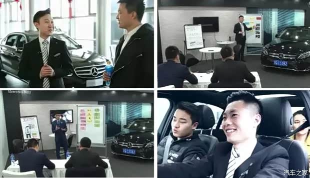 【销售技能大师赛 优秀案例 分享 !_南京中升之