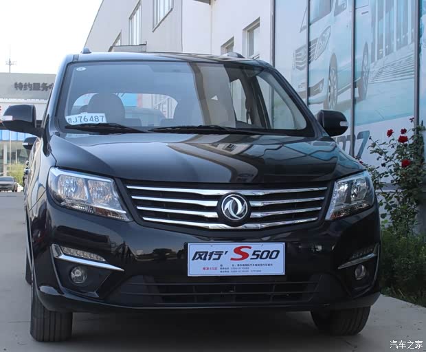 【泰安博泰送十重礼啦!S500购置税减半!_泰安