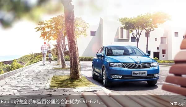 【图】购置税减半新政出台斯柯达全线车型受益