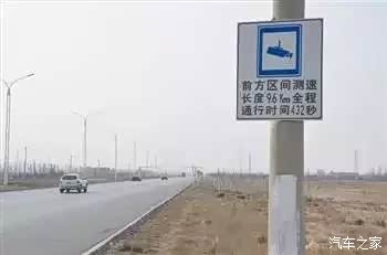 【你为什么超速那是因为不知道有这个!_韶关新