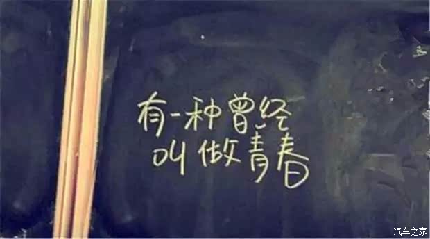 毕业季关于青春的12句 里面肯定有你!_云南奥