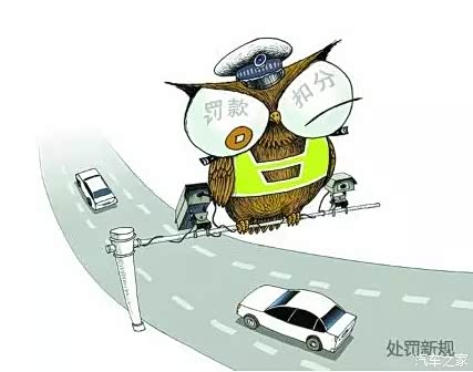 【注意这8种情况违章先别交罚款可申诉_佛山