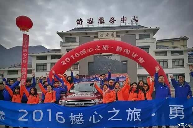 【图】车主的故事 撼心之旅! 圆梦甘南!