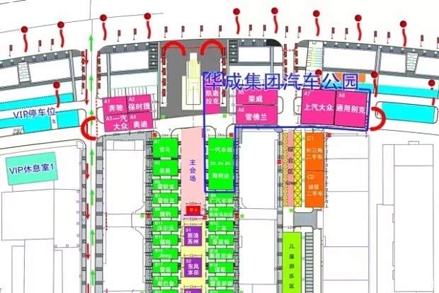 【华成集团木渎凯马基地汽车公园购车节_苏州