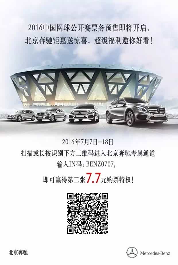 2025中国网球公开赛_中网赛程签表+直播比分一网打尽粉扑和粉底刷各有哪些优点 粉扑和粉底刷哪个上妆更好