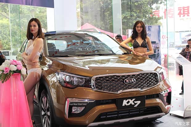 【图】福幸起亚KX7新车上市发布会-东莞站