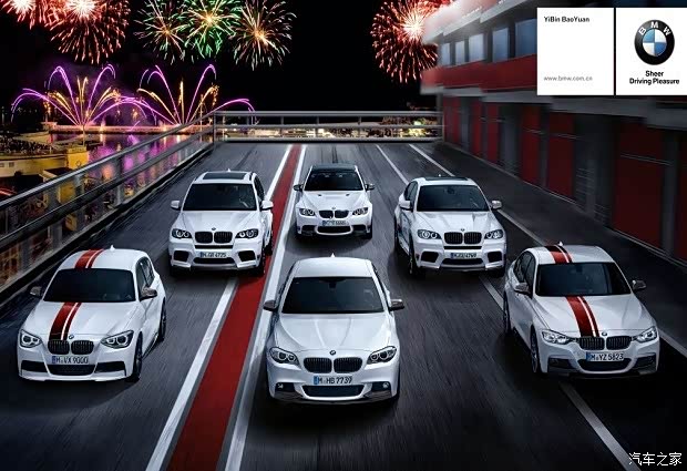 【宜宾宝远多款车型为您节省百分之五十购置税