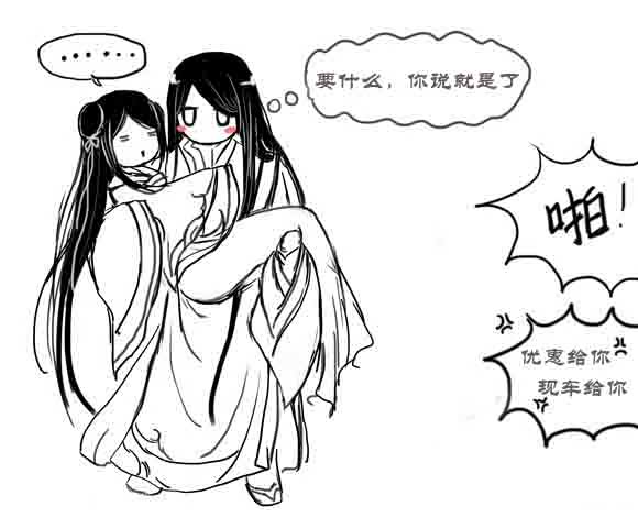 【图】子画给你的承诺想要什么你说就是了