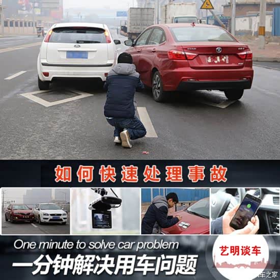 【一分钟处理事故_洛阳喜相逢新闻资讯】