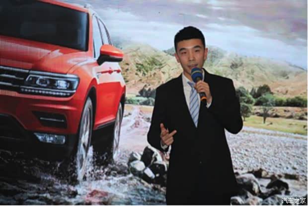 【图】上汽大众辽宁年终答谢途观L新车品鉴会