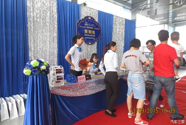 【图】现代全新途胜上虞上市发布会成功举办