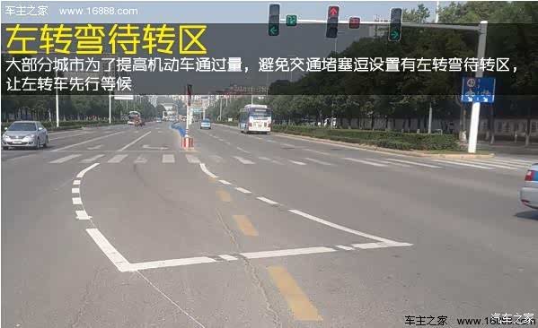 专用车道标线图片 620x0_1_q87_autohomedealer__wKgH1FaB6VKARdxUAACVSnZciGw001.jpg