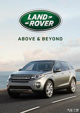 【冬季 路虎与您暖心相伴_尊荣亿方香周路店优