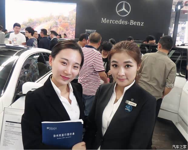 星行十一车展圆满结束_徐州利星行奔驰4S店新