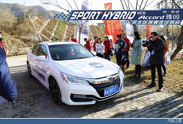 【图】河北区域混动雅阁节油赛圆满落下帷幕